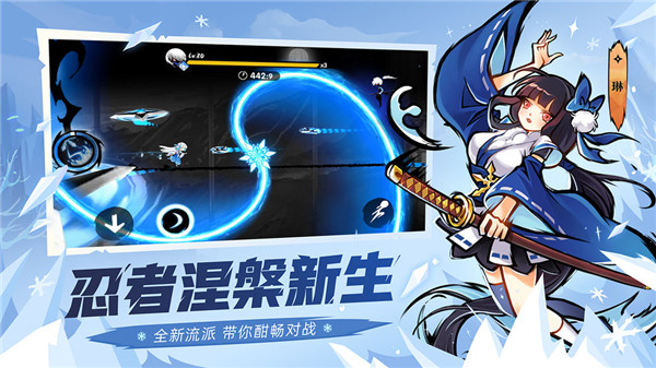 超级小鹿忍者必须死3最新版 游戏截图